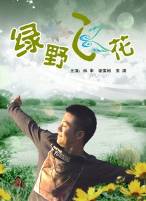 欧美精品亚洲人成在线观看